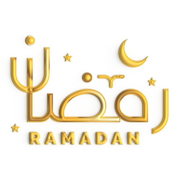 Créez une atmosphère festive avec la conception de calligraphie dorée Ramadan Kareem 3D