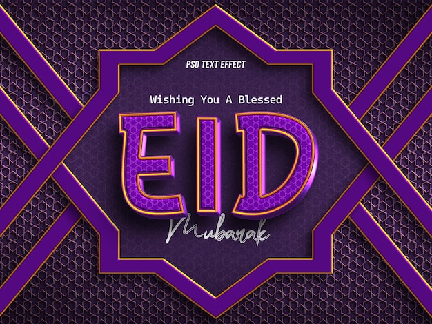 PSD gratuit effet de texte eid al adha mubarak