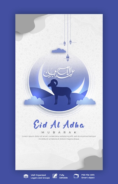 PSD gratuit eid al adha mubarak festival islamique modèle d'histoire instagram et facebook