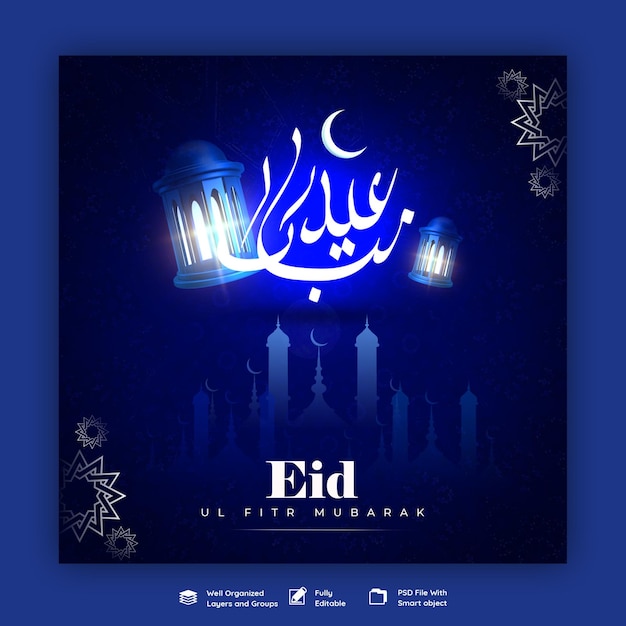 PSD gratuit eid mubarak et eid ul fitr bannière de médias sociaux modèle de publication instagram