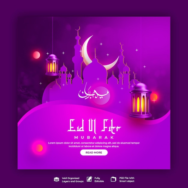 Eid Mubarak Et Eid Ul Fitr Bannière De Médias Sociaux Modèle De Publication Instagram