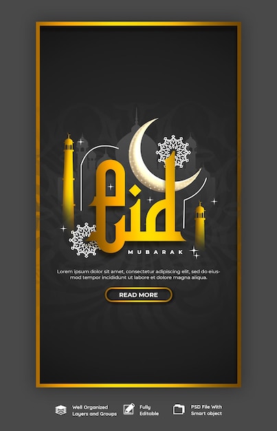 PSD gratuit eid mubarik et eid ul fitr modèle d'histoire instagram et facebook