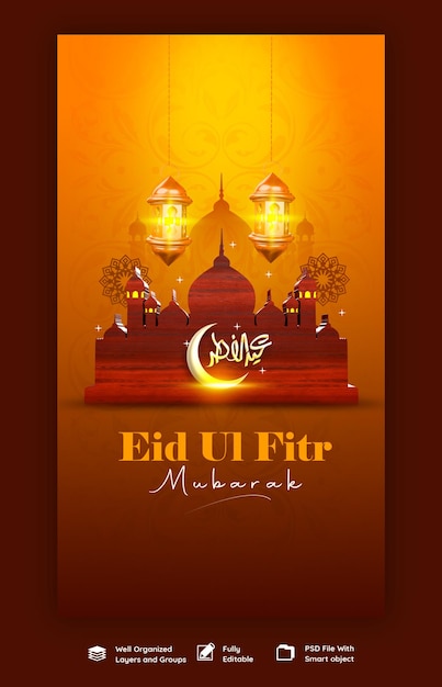 PSD gratuit eid mubarik et eid ul fitr modèle d'histoire instagram et facebook