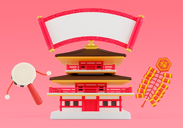 PSD gratuit illustration 3d pour la célébration du nouvel an chinois