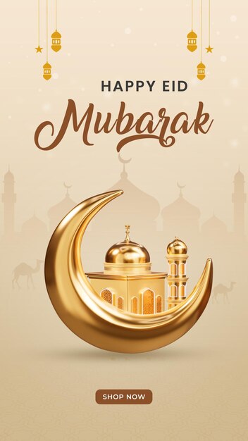 Joyeux Eid Mubarak modèle de conception d'histoires sur les médias sociaux