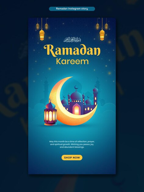 Kareem Festival islamique traditionnel du Ramadan modèle de conception d'histoires Instagram
