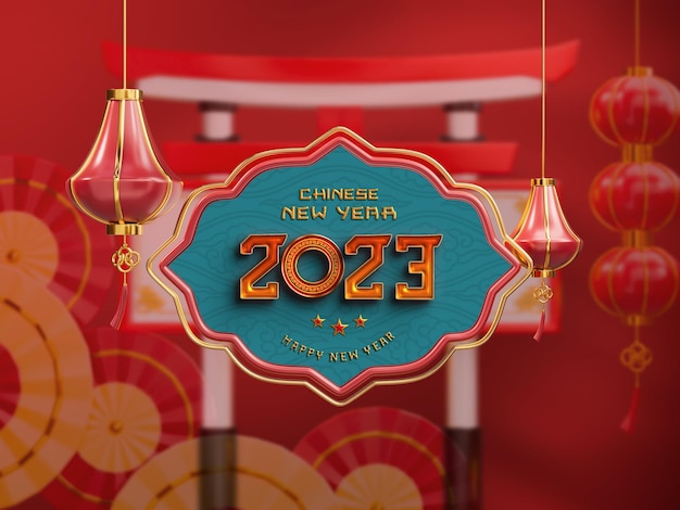PSD gratuit modèle de bannière de bonne année chinoise 2023