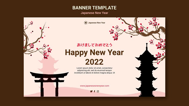 PSD gratuit modèle de bannière culturelle du nouvel an japonais