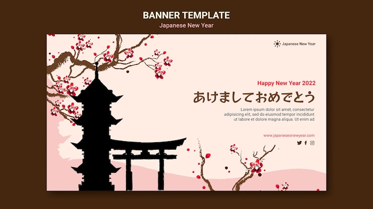 PSD gratuit modèle de bannière culturelle du nouvel an japonais