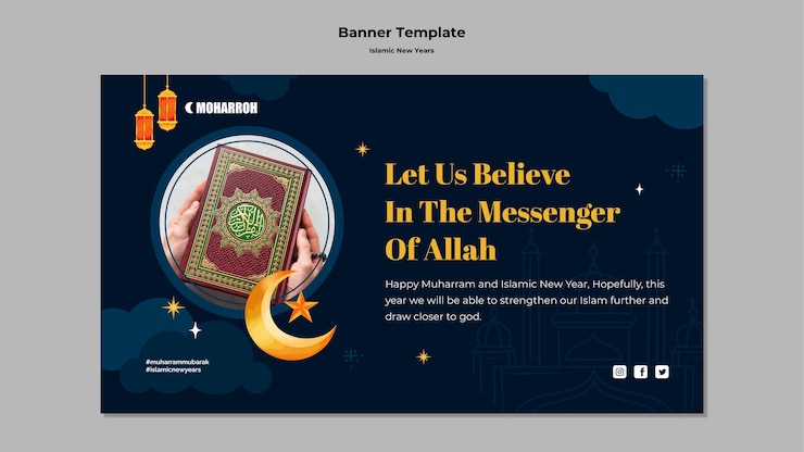 PSD gratuit modèle de bannière du nouvel an islamique en gradient