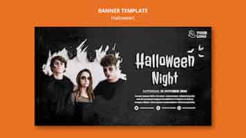 PSD gratuit modèle de bannière de fête d'halloween