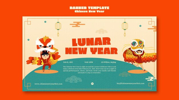 Modèle de bannière horizontale du nouvel an chinois