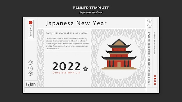 PSD gratuit modèle de bannière horizontale du nouvel an japonais avec des détails minimalistes