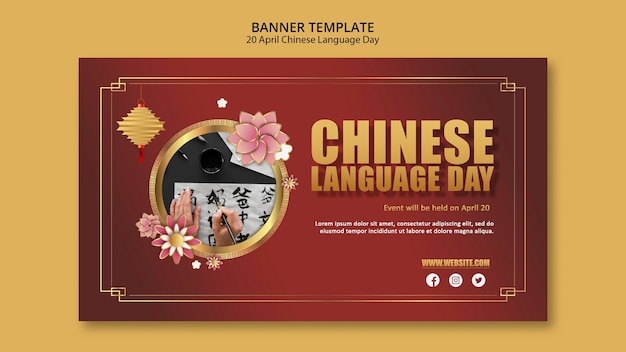 PSD gratuit modèle de bannière de jour de langue chinoise