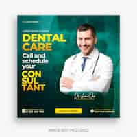 PSD gratuit modèle de bannière et de médias sociaux pour dentistes et soins de santé