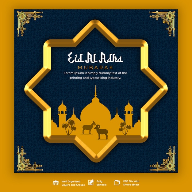 Modèle De Bannière De Médias Sociaux Pour Le Festival Islamique Eid Al Adha Mubarak