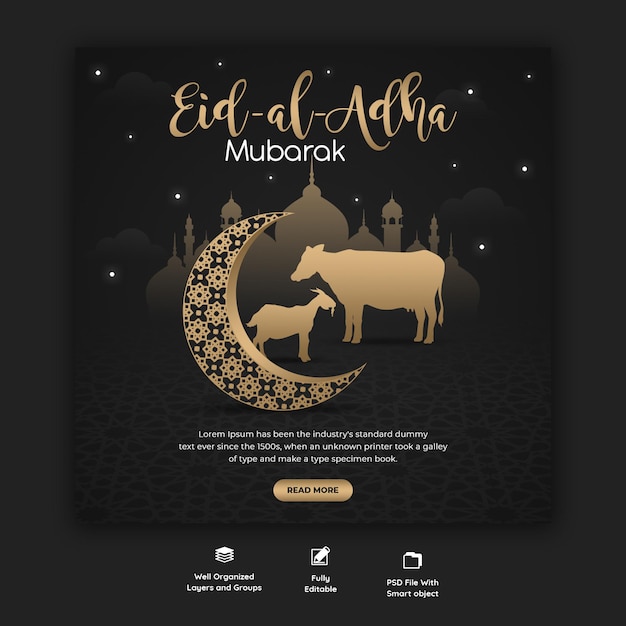 PSD gratuit modèle de bannière de médias sociaux pour le festival islamique eid al adha mubarak