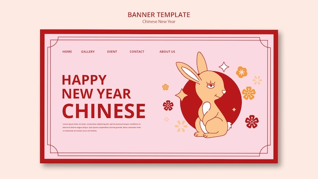 PSD gratuit modèle de bannière de nouvel an chinois