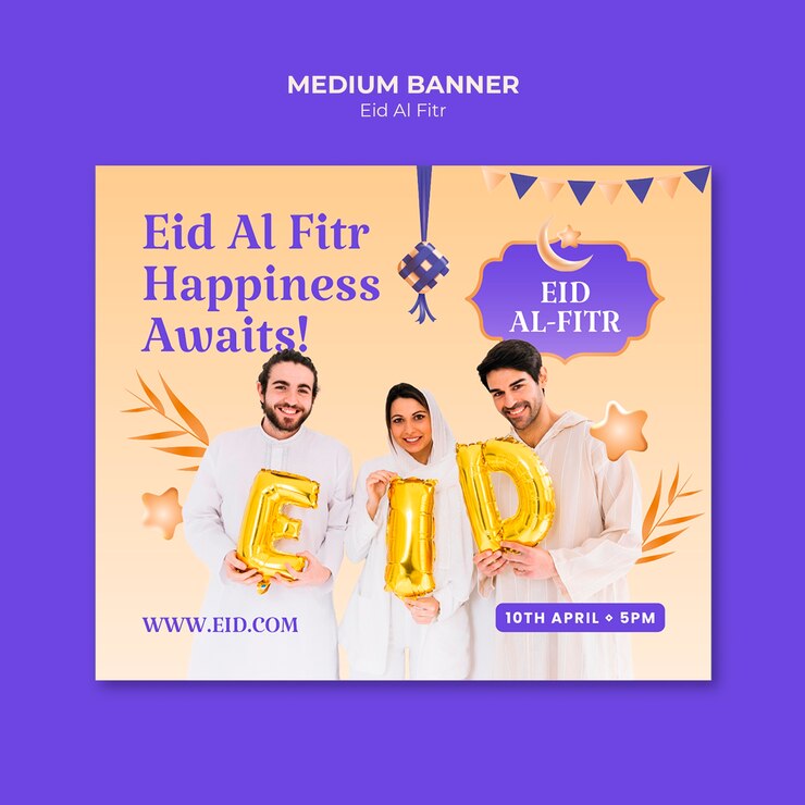 PSD gratuit modèle de bannière pour la célébration de l'aïd al-fitr