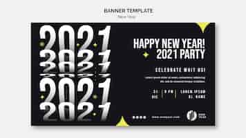 PSD gratuit modèle de bannière pour la fête du nouvel an