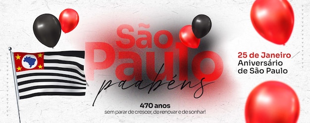 PSD gratuit modèle de bannière sur les réseaux sociaux pour le 470e anniversaire de sao paulo