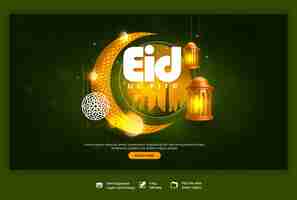 PSD gratuit modèle de bannière web eid mubarak et eid ul fitr