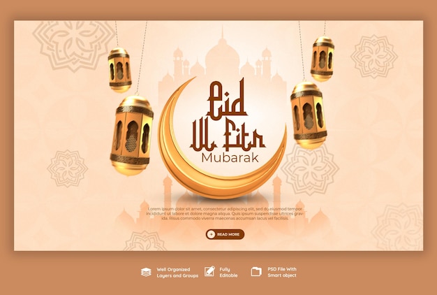 PSD gratuit modèle de bannière web eid mubarak et eid ul fitr