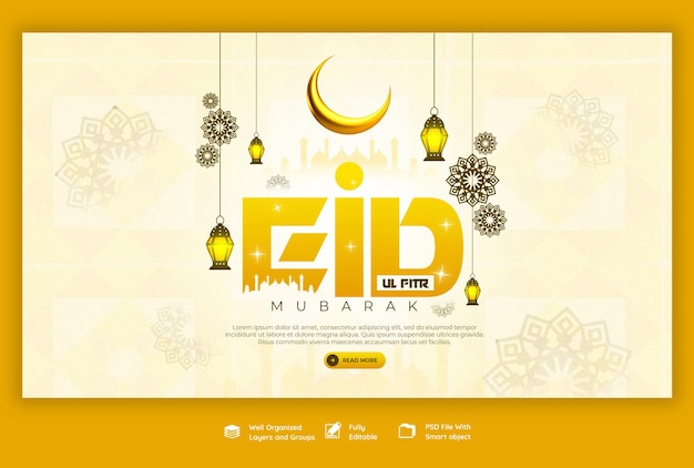 PSD gratuit modèle de bannière web eid mubarak et eid ul fitr