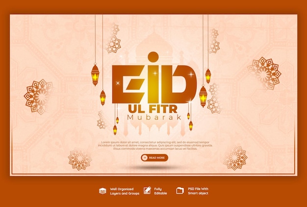 Modèle De Bannière Web Eid Mubarak Et Eid Ul Fitr