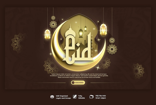 Modèle De Bannière Web Eid Mubarak Et Eid Ul Fitr