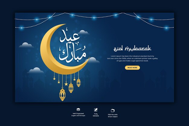 Modèle de bannière Web Eid Mubarak et eid ul-fitr