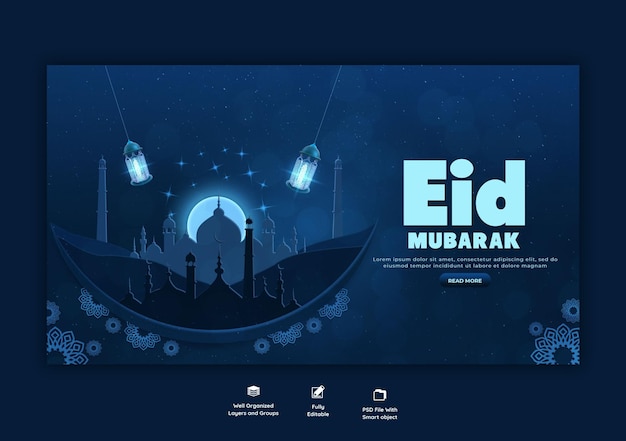 PSD gratuit modèle de bannière web eid mubarak et eid ul fitr