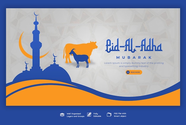 PSD gratuit modèle de bannière web pour le festival islamique eid al adha mubarak