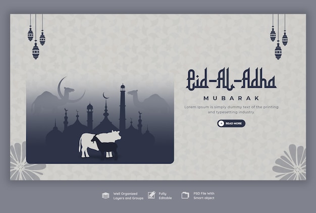 Modèle De Bannière Web Pour Le Festival Islamique Eid Al Adha Mubarak