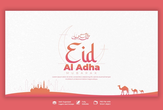 PSD gratuit modèle de bannière web pour le festival islamique eid al adha mubarak