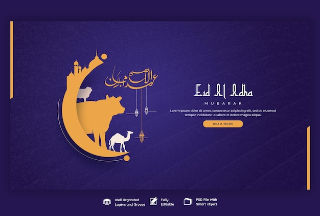 PSD gratuit modèle de bannière web pour le festival islamique eid al adha mubarak