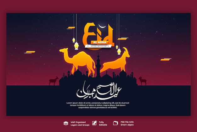 PSD gratuit modèle de bannière web pour le festival islamique eid al adha mubarak