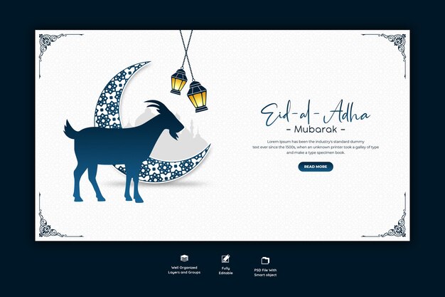 Modèle de bannière web pour le festival islamique Eid al adha mubarak