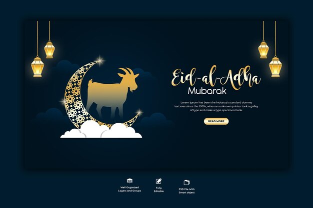 Modèle de bannière web pour le festival islamique Eid al adha mubarak