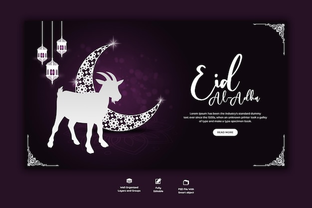 Modèle de bannière web pour le festival islamique Eid al adha mubarak