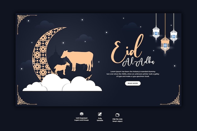 Modèle De Bannière Web Pour Le Festival Islamique Eid Al Adha Mubarak