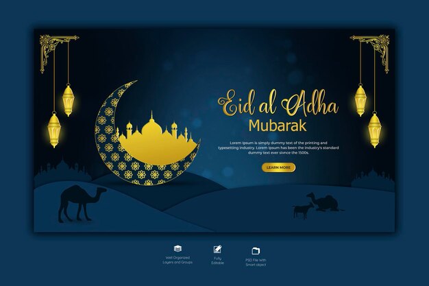 Modèle de bannière web pour le festival islamique Eid al adha mubarak