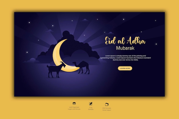 PSD gratuit modèle de bannière web pour le festival islamique eid al adha mubarak