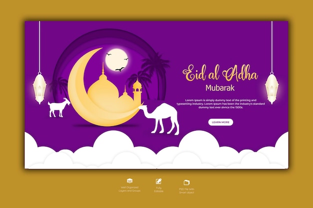 PSD gratuit modèle de bannière web pour le festival islamique eid al adha mubarak