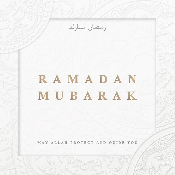 PSD gratuit modèle de carte de bénédiction pour le ramadan