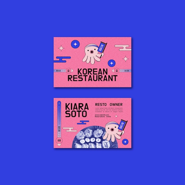 PSD gratuit modèle de carte de visite de restaurant coréen