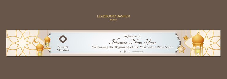 PSD gratuit modèle de célébration du nouvel an islamique