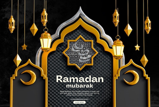 Modèle De Conception De Bannière 3d Ramadan Moubarak