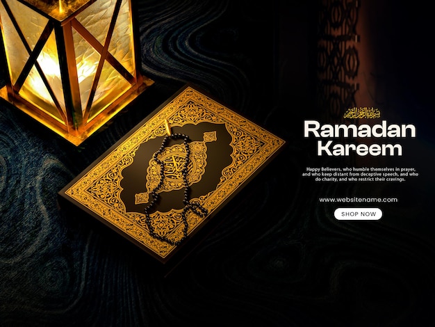 PSD gratuit modèle de conception de bannière 3d ramadan moubarak