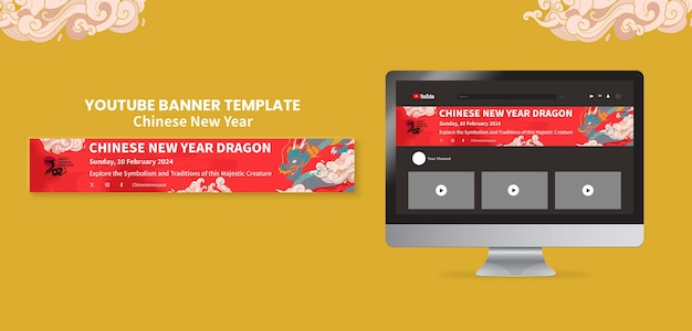 PSD gratuit modèle de conception du nouvel an chinois